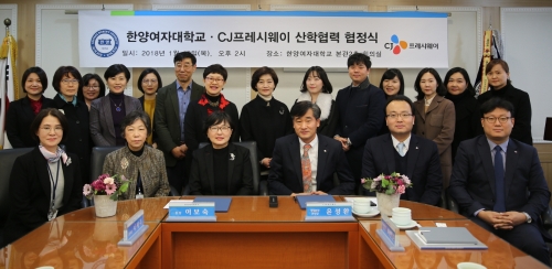 지난 18일 서울 한양여자대학교에서 CJ프레시웨이 및 한양여자대학교 관계자들이 산학 협력 협약 후 기념촬영을 하고 있다. CJ프레시웨이 제공