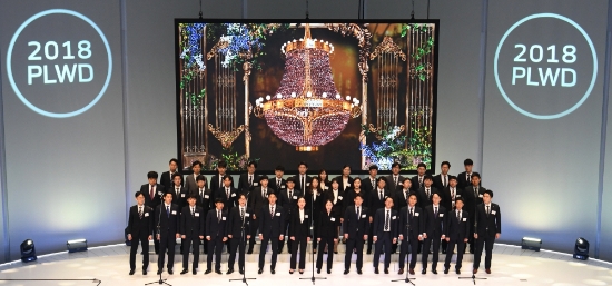 18일 한국타이어가 테크노돔에서 신입사원 환영 행사 ‘2018 프로액티브 리더스 웰컴 디너’를 개최했다. 사진=한국타이어.