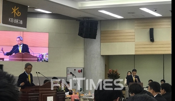 △지난해 11월 여의도 국민은행 본점에서 개최된 KB금융그룹 임시주주총회 모습. 당시 노조가 주주자격으로 제안한 사외이사 선임 안건은 과반의 찬성표를 얻지 못해 부결됐으며, 대표이사 회장의 소위원회 활동 배제는 안건 철회됐다.