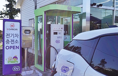 CU 전기차 급속 충전소. BGF리테일 제공