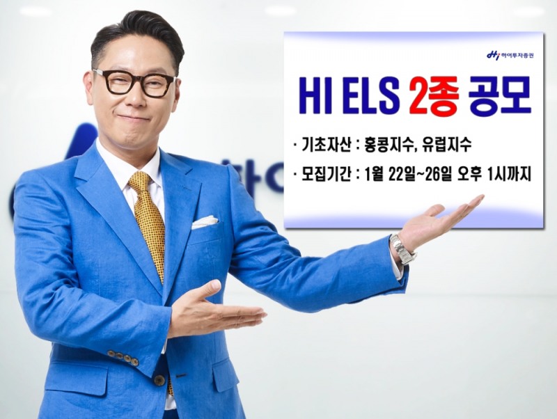 사진=하이투자증권
