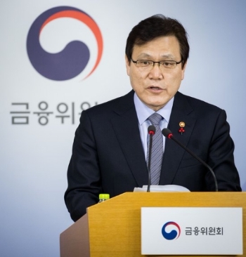 최종구 금융위원회 위원장 / 사진= 금융위원회