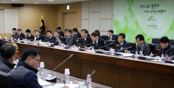 LH는 지난 15~23일간 신년 업무보고를 실시했다. 사진=LH.