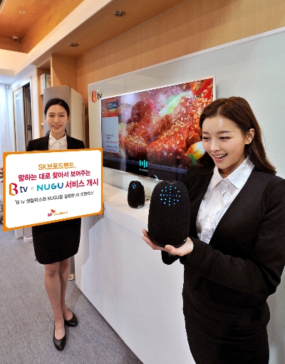 SKB, 인공지능 IPTV 서비스 첫선…AI플랫폼 NUGU와 결합