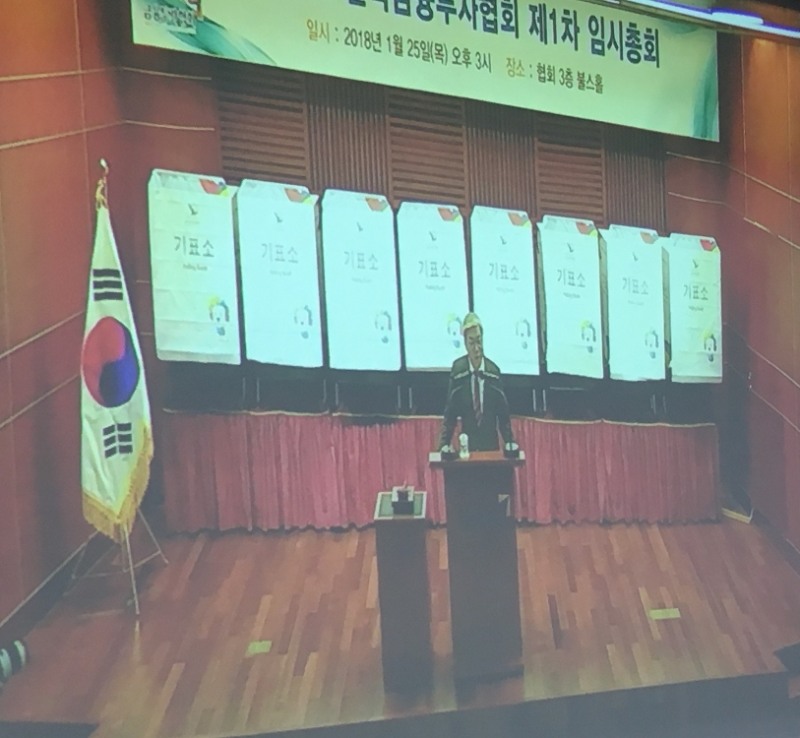 25일(오늘) 오후 서울 여의도 금융투자협회에서 제4대 금융투자협회장 선거가 열린 가운데 황영기 제3대 금융투자협회장이 개회사를 발표하고 있다./사진=한아란 기자