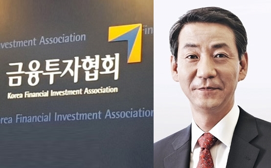 제4대 금융투자협회장 권용원 키움증권 사장(상보)