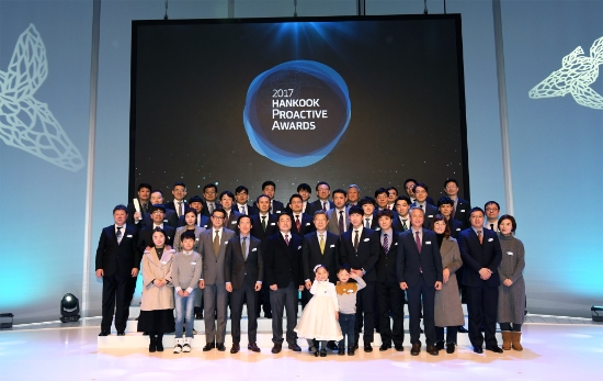 한국타이어, 대전서 ‘제11회 한국타이어 프로액티브 어워드’ 개최