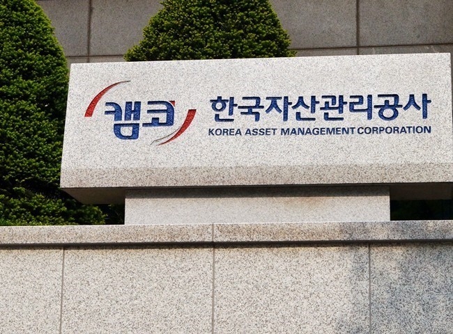 캠코, 103억원 규모 국유부동산 매각·대부