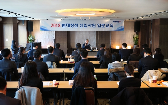 29일 유창근 현대상선 사장이 2018년 신입사원 24명을 대상으로 CEO 간담회를 가졌다. 사진=현대상선.