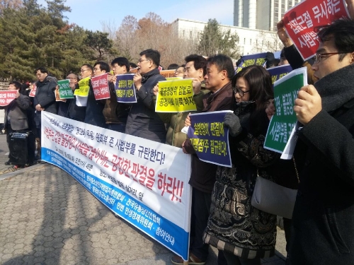 30일 서울 서초동 서울중앙지법 앞 법원 삼거리에서 전국가맹점주협의회연석회의와 한국중소상인자영업자총연합회, 참여연대 등 시민단체가 정우현 전 미스터피자 회장에 대한 1심 선고를 규탄하는 기자화견을 열고 있다. 전국가맹점주협의회연석회의 제공
