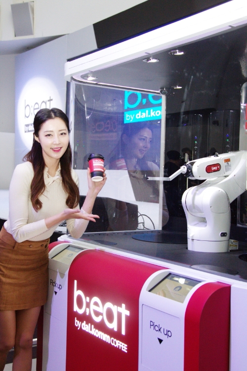로봇카페 '비트'. 달콤커피 제공