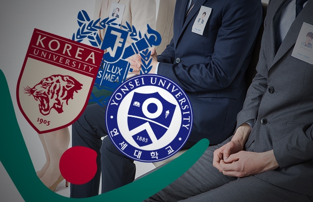 "SKY대 출신 점수 올려 합격" KEB하나은행 채용자료 추가공개