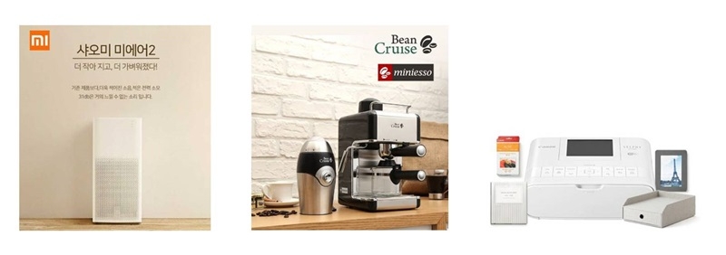 편의점 이색 설 선물세트. BGF리테일 제공