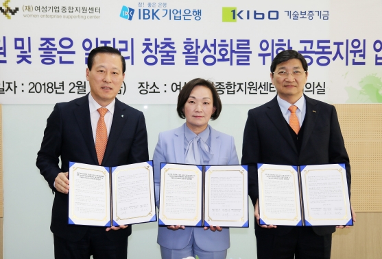 김도진 기업은행장(왼쪽)과 한무경 (재)여성기업종합지원센터 이사장(가운데), 김규옥 기술보증기금 이사장이 협약식을 마치고 기념촬영을 하고 있다. / 사진= 기업은행