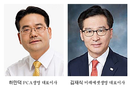 통합 미래에셋생명 초대 CEO, 하만덕-김재식 공동대표 체제 출범