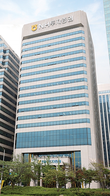 ▲ 서울 여의도 NH투자증권 본사.
