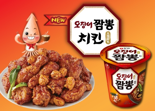 오징어짬뽕 치킨. 농심 제공