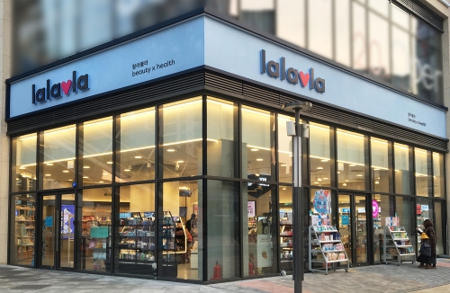 GS리테일 H&B스토어 랄라블라. GS리테일 제공