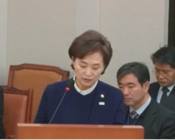 6일 국회 국토교통위원회 전체회의에서 발언하고 있는 김현미 장관. 사진=국회의사중계시스템 캡쳐.