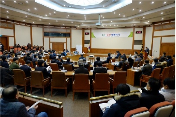 LH는 6일 LH경기지역본부에서 'LH-민간 합동회의'를 개최했다. 사진=LH.