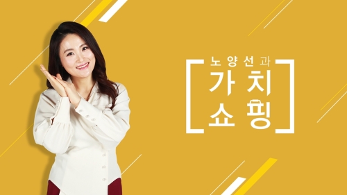 사진=현대홈쇼핑