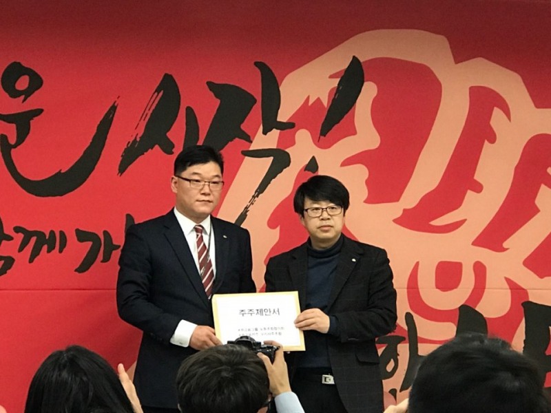 △(왼쪽부터) 류제강 KB금융지주 우리사주조합장과 박홍배 KB국민은행지부 노조위원장