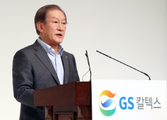 허진수 GS칼텍스 회장.