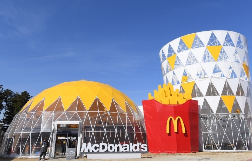 맥도날드가 오는 25일부터 가격을 인상한다./사진=한국금융신문 DB