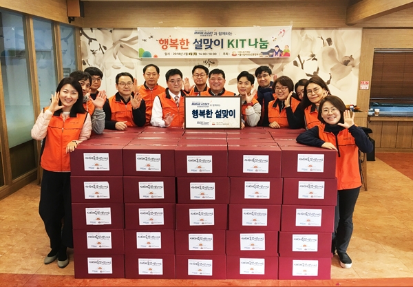 △미래에셋생명은 8일 서울 동작재가노인지원센터와 마포노인종합복지관, 구로어르신돌봄통합센터를 찾아 관내 저소득층 노인 300여 명에게 명절 선물을 전달하고 안부를 살폈다. / 사진=미래에셋생명