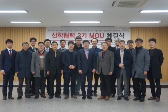 금호타이어, 대학교 9곳과 산학협력 업무협약 체결