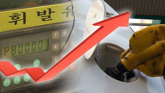 휘발유 값 상승 역대 최장 기간 갱신…전국평균 리터당 1563.8원