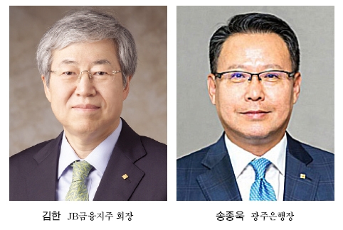 김한 JB금융회장, 틈새 공략 질적 성장 리드