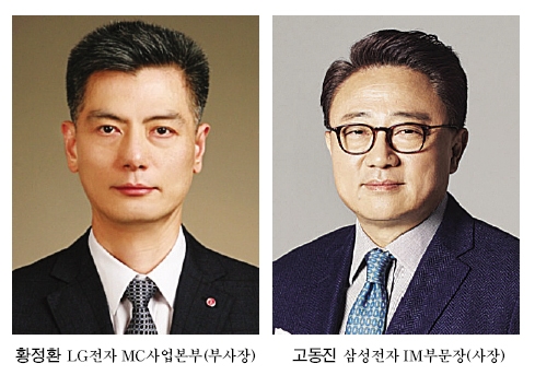 LG 황정환, 삼성 고동진 스마트폰에 야심찬 도전
