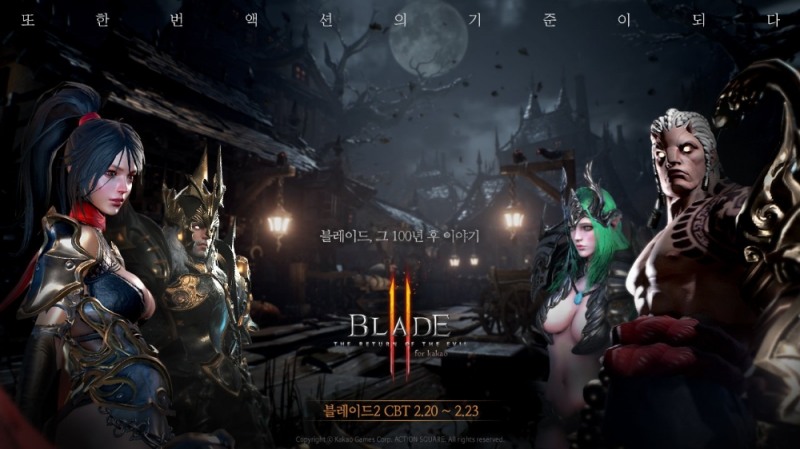 카카오게임즈, 20일부터 ‘블레이드2’ 테스트 진행