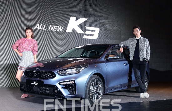 13일 기아자동차가 서울 광진구 광장동 소재 워커힐 호텔에서 올 뉴 K3 출시발표회를 가졌다. 사진=기아자동차.