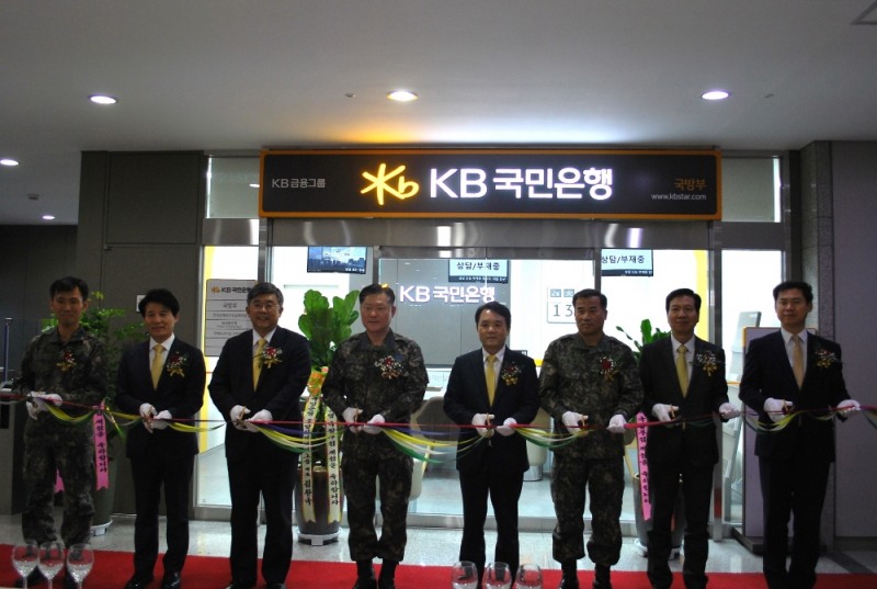 (왼쪽 세번째부터) KB국민은행 김환국 중앙지역영업그룹대표, 합동참모본부 원인철 군사지원본부장, KB국민은행 오평섭 영업그룹대표, 합동참모본부 오원진 인사부장/ 사진제공=국민은행