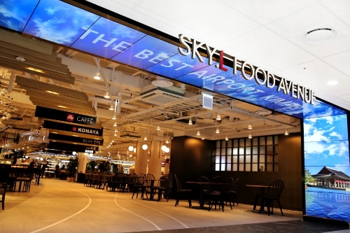 스카이 엘 푸드 에비뉴. 롯데지알에스 제공