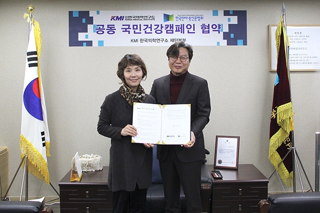 ▲ KMI 한국의학연구소 김순이 이사장(사진 왼쪽)과 한국인터넷신문협회 이근영 회장(사진 오른쪽)은 19일 상호협력을 통해 질병 예방 및 국민건강 증진을 위한 대국민 공동 캠페인을 함께 하기로 협약했다. (사진제공=KMI 한국의학연구소)