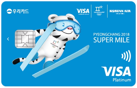 [금융가Talk] 우리카드 올림픽 카드 대박에 비자 '반색'