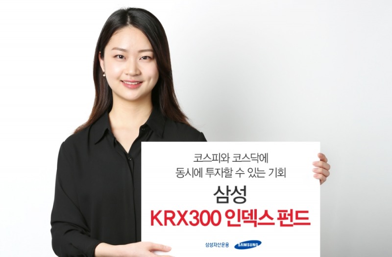 사진=삼성자산운용