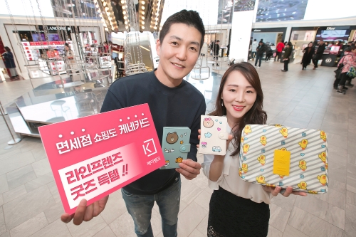 케이뱅크, 신세계면세점과 이벤트 맞손 / 사진= 케이뱅크