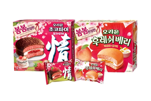 초코파이·후레쉬베리 '봄&봄 한정판'. 오리온 제공