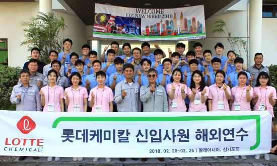 21닝 롯데케미칼타이탄 이동우대표이사(사진3번째줄 왼쪽에서 6번째)와 신입사원들의 단체사진. 사진=롯데케미칼.