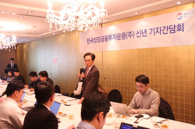 이동춘 한국성장금융투자운용 사장이 22일 여의도에서 열린 신년 기자간담회에서 인사말을 하고 있다./사진=한국성장금융투자운용