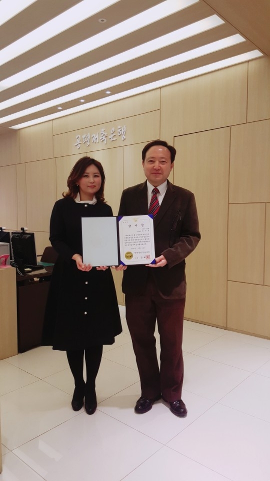 △최민정 공평저축은행 평촌지점 대리가 김형진 안양동안경찰서 수사과장에게서 전화금융사기(보이스피싱) 예방에 이바지한 공로로 감사장을 받은 뒤 기념촬영을 하고 있다./사진=공평저축은행