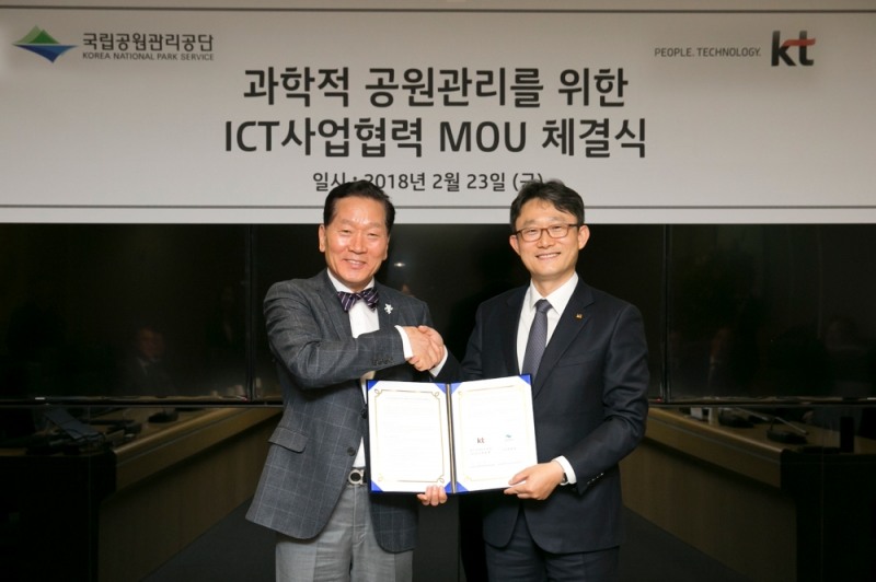 △협약식에 참석한 박윤영 KT 기업사업부문장(부사장)(오른쪽)과 권경업 국립공원관리공단 이사장이 기념사진 촬영에 임하고 있다