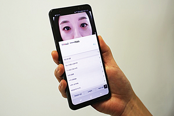▲ 더현대닷컴·현대H몰 모바일 앱 홍채인식 로그인 서비스. 사진 = 현대백화점그룹
