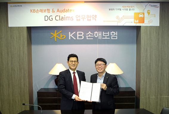 ▲ KB손해보험이 자동차보상 고객용 모바일서비스를 강화하기 위해 아우다텍스와 MOU를 체결했다. 사진 = KB손해보험
