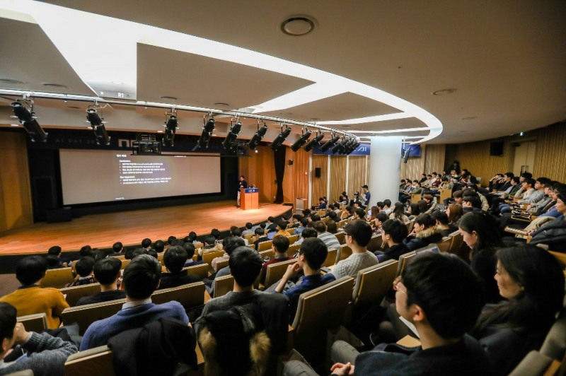 엔씨소프트 ‘NCSOFT AI DAY 2018’ 개최