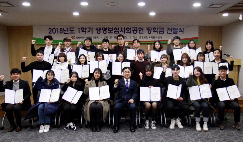 △생명보험사회공헌위의 장학금 전달식에 참여한 대학생들과 신용길 생명보험협회장 (맨 앞줄 가운데)이 단체사진을 촬영하고 있다. / 사진=생명보험협회